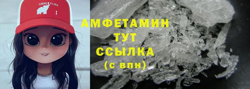 Amphetamine VHQ  хочу   Орёл 