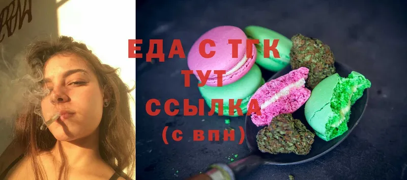 Еда ТГК конопля  купить закладку  Орёл 