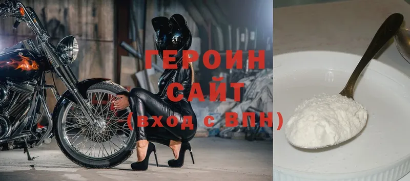 Героин хмурый  shop клад  Орёл  где продают   omg ссылка 