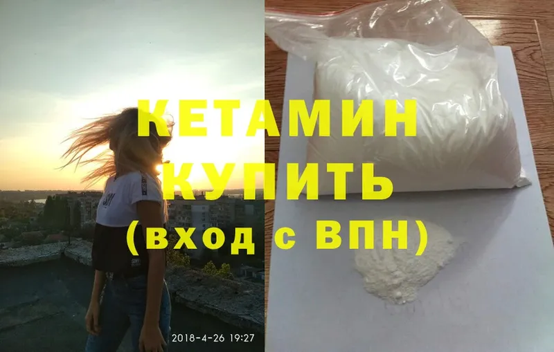 blacksprut ссылки  Орёл  КЕТАМИН ketamine 