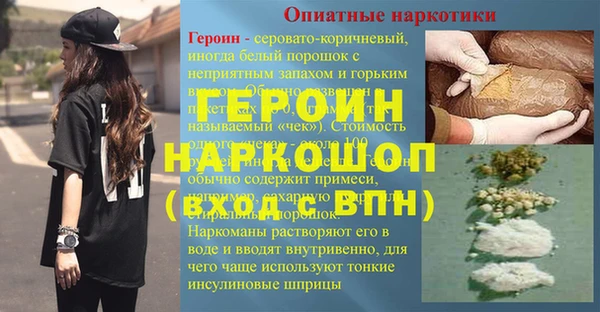 гидропоника Богородск