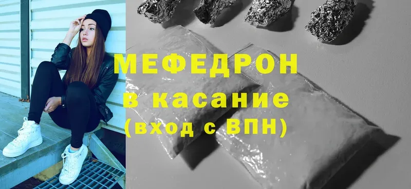 ссылка на мегу маркетплейс  Орёл  МЕФ mephedrone 